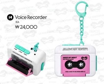 【預購免二補】LE SSERAFIM Voice Recorder 錄音機鑰匙圈