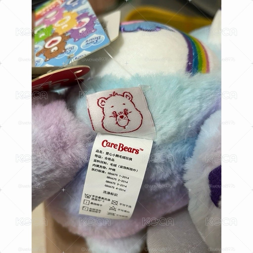 全新正版 Care Bears娃娃