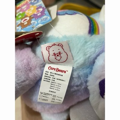 全新正版 Care Bears娃娃