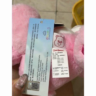 全新正版 Care Bears娃娃
