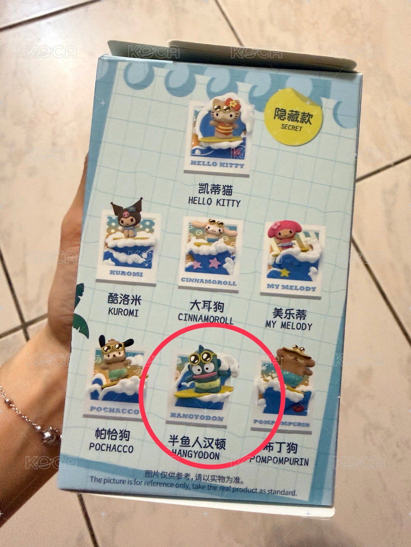 漢頓