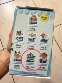 漢頓