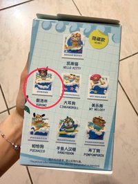 酷洛米