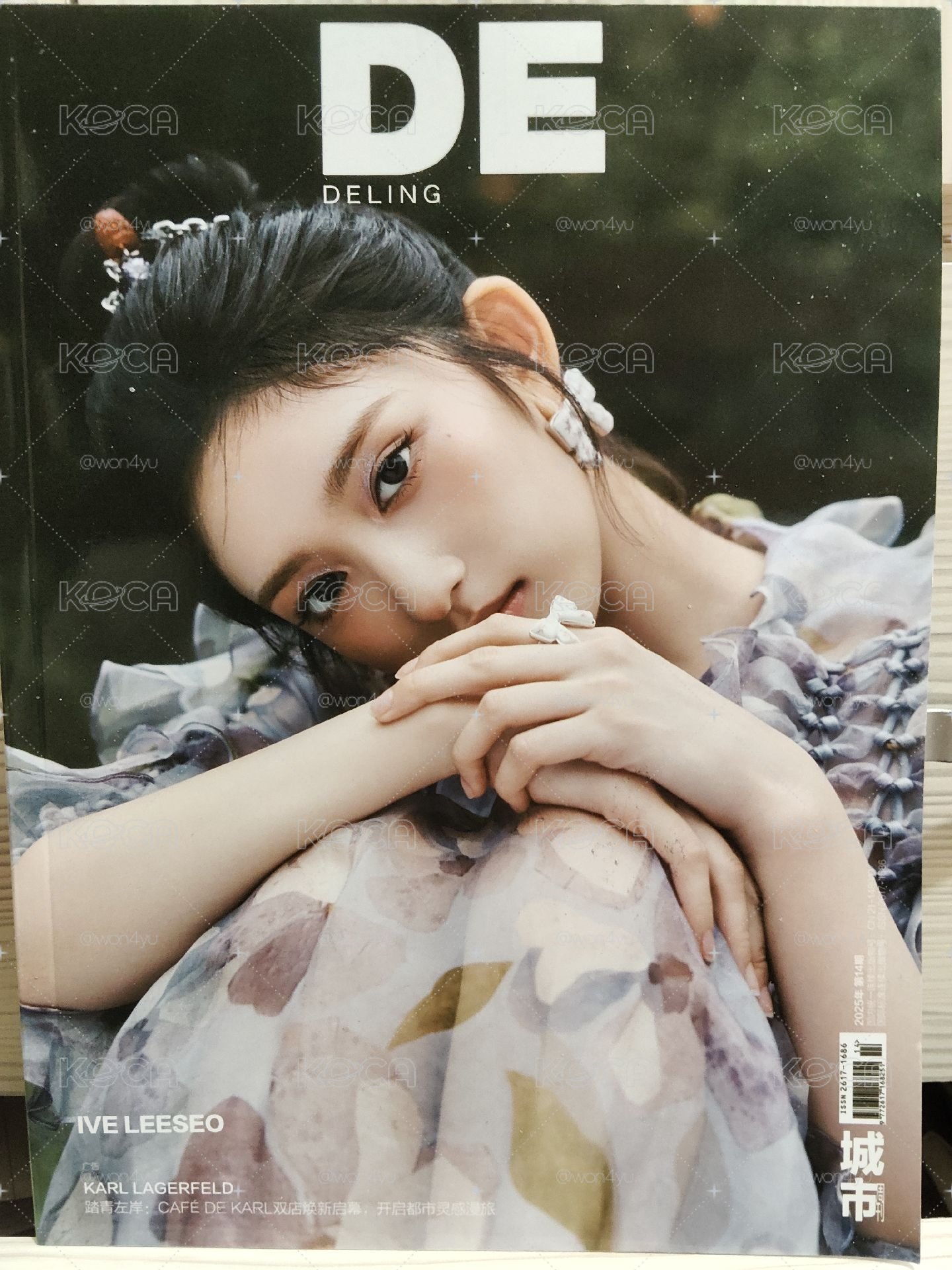 李瑞雜誌