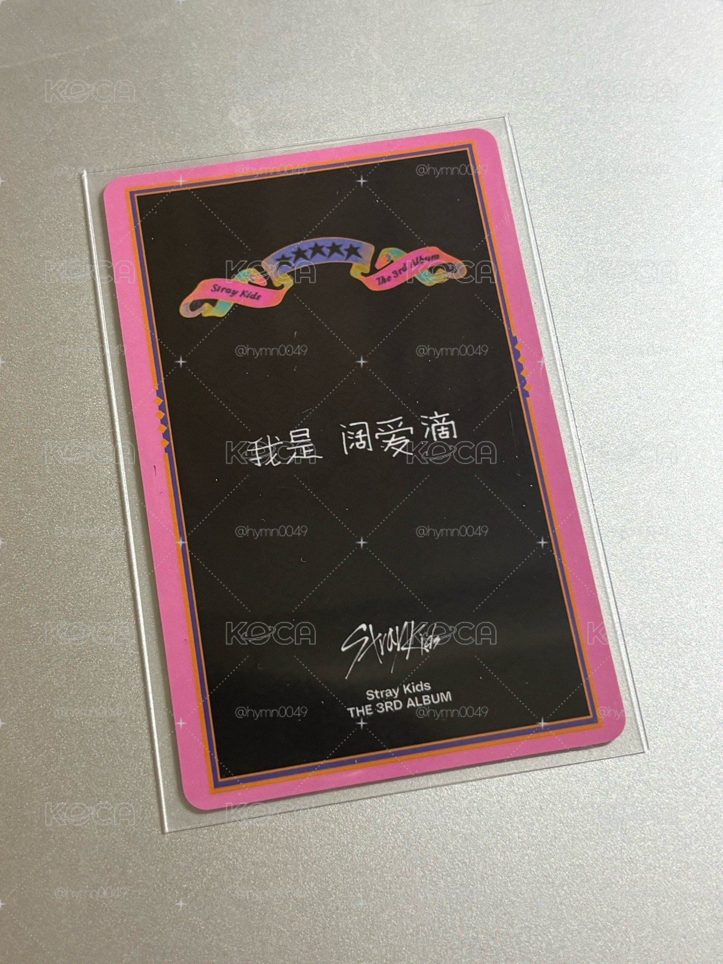旻🐰中背 （我是 闊愛滴）