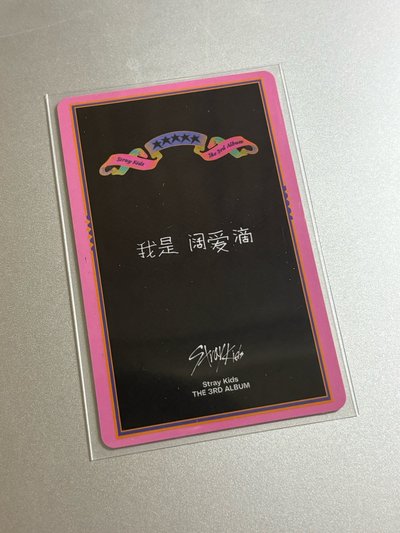 旻🐰中背 （我是 闊愛滴）