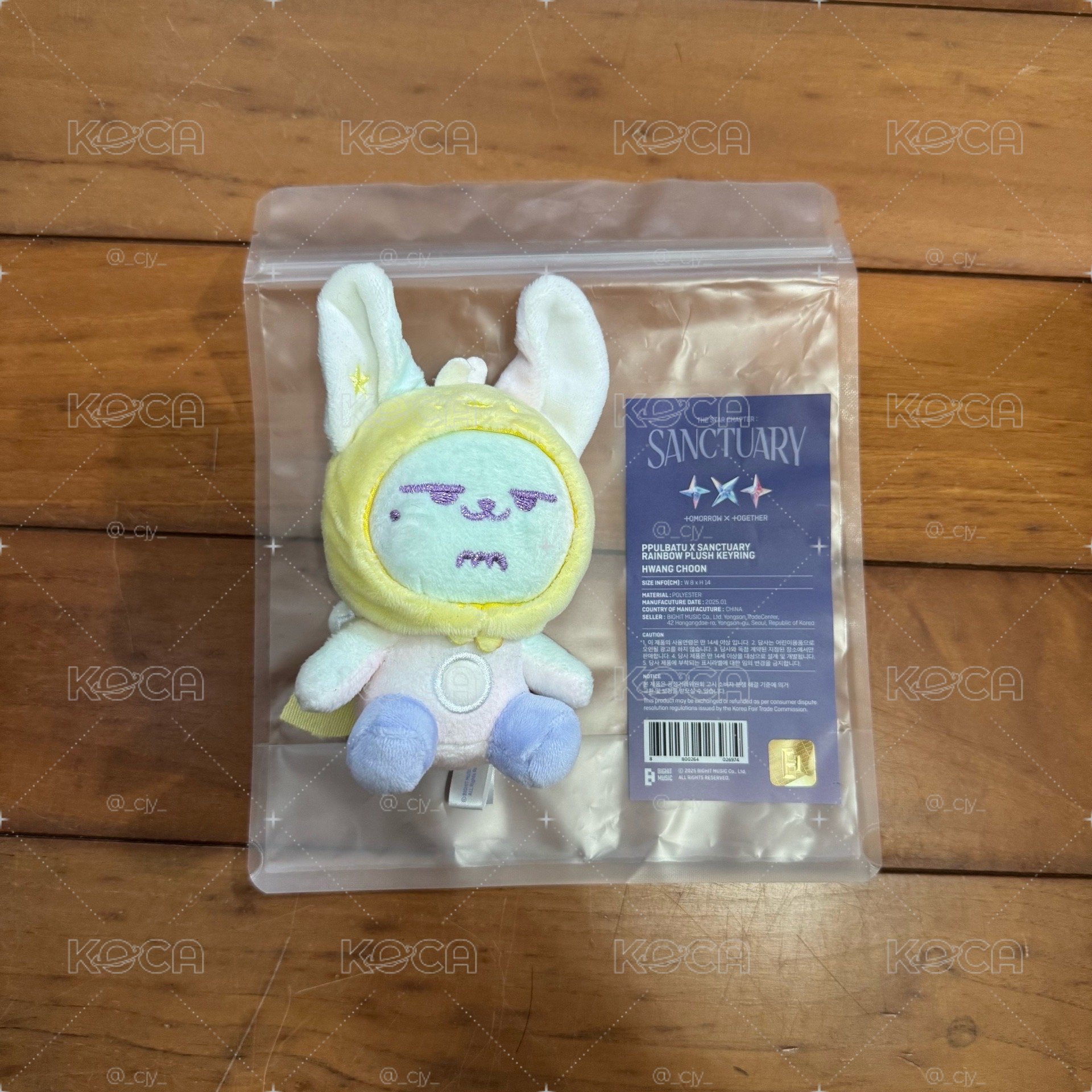［直出現貨］淡顏彩皮黃春（有原袋未下水）