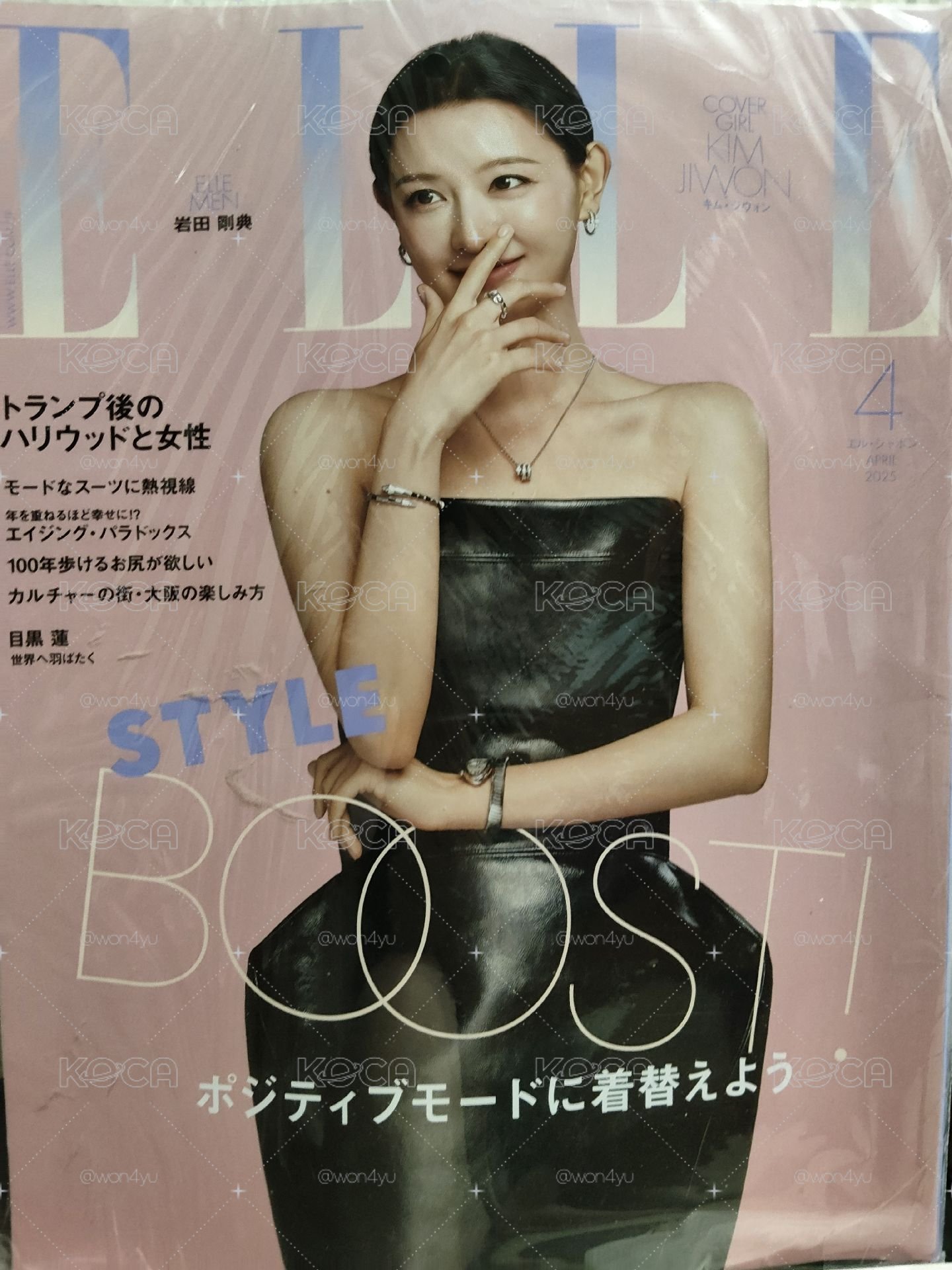 金智媛ELLE雜誌
