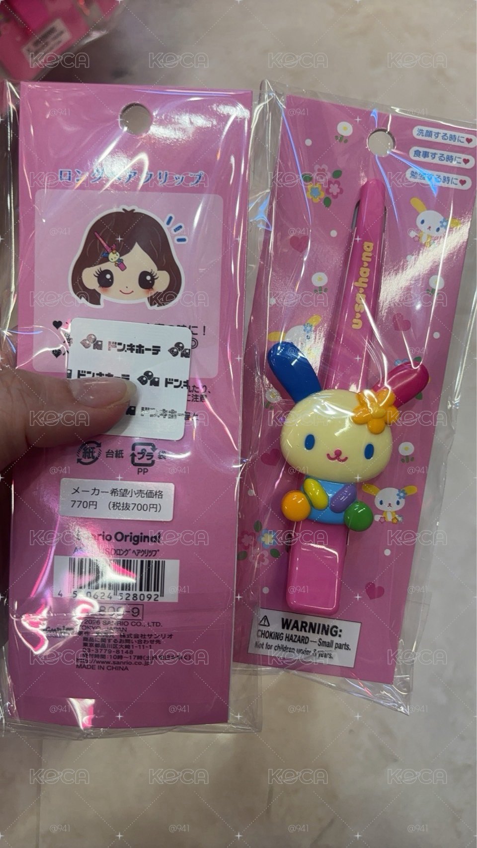 花小兔新品髮夾（10月初寄出）