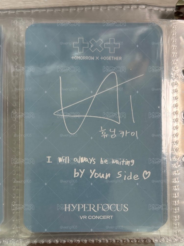 HYPERFOCUS 電影卡 Sugar rush ride Ver.1 (全套）