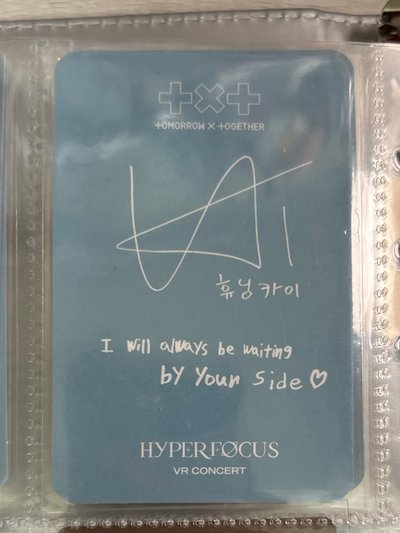 HYPERFOCUS 電影卡 Sugar rush ride Ver.1 (全套）