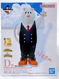 成為最偉大英雄的故事 PVC/塑膠公仔 D賞《根津校長》