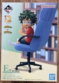 成為最偉大英雄的故事 PVC/塑膠公仔 E賞《小綠谷》