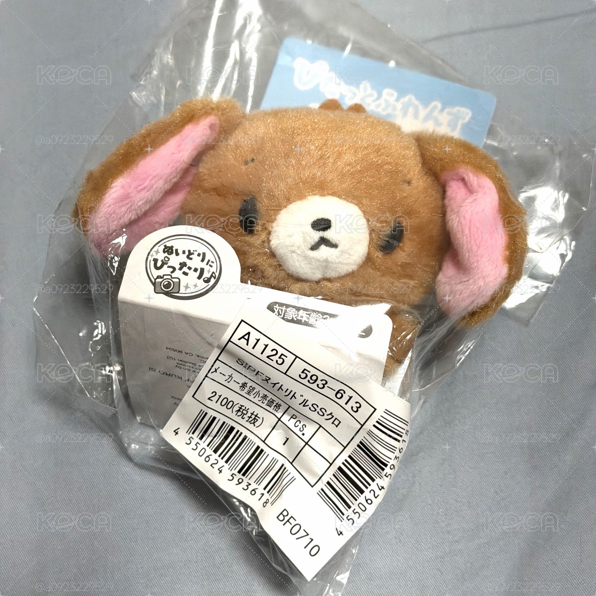 焦糖兔SS磁吸娃