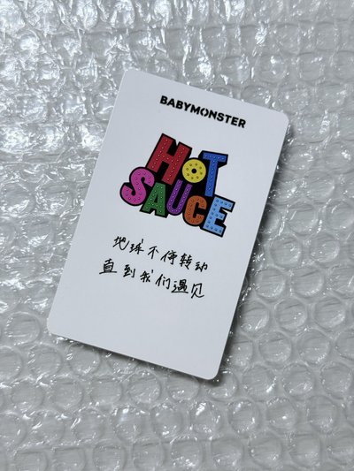 滿額露