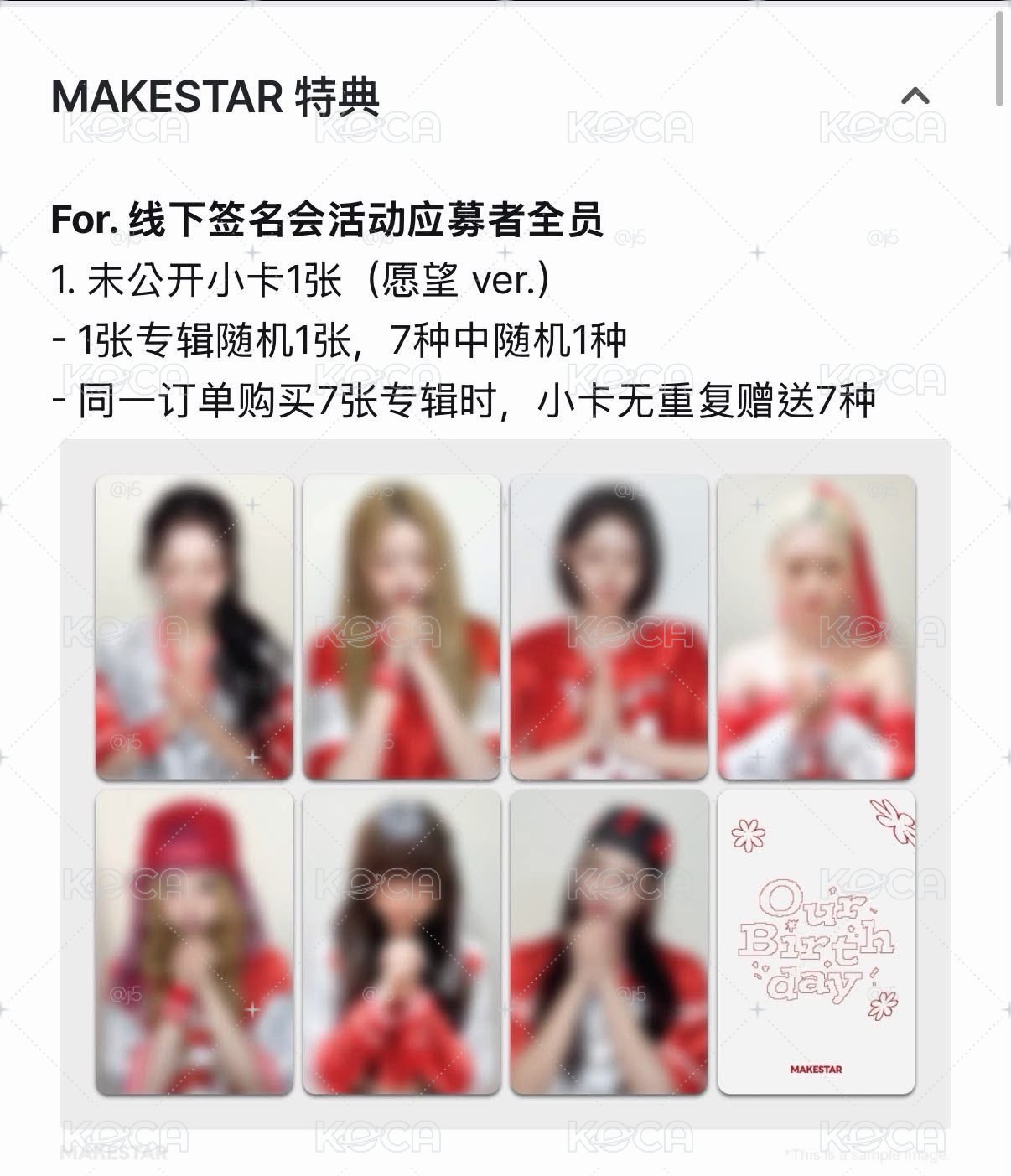 0919 ms 願望ver