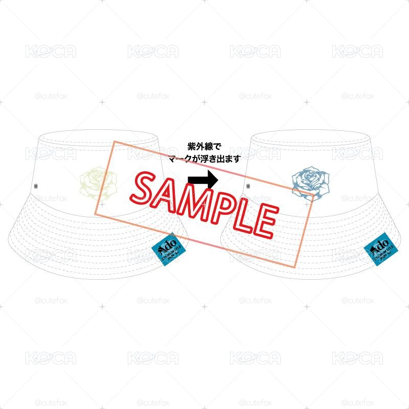 日焼けしたくないね リバーシブルハット不想曬黑呢 雙面漁夫帽 ado