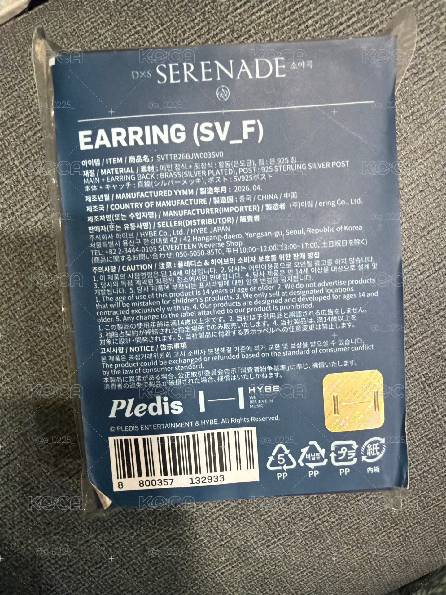 SEVENTEEN 碩寛 耳環