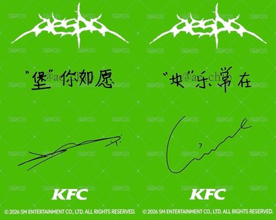 他不冬我的心