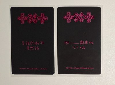 大小忙內中背