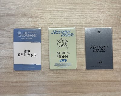 朴乾旭 迷四迷五小卡