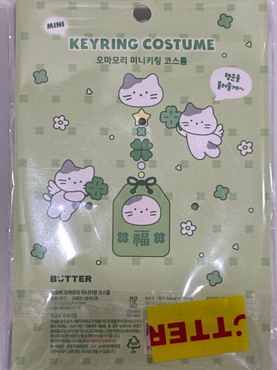 🍀幸運御守8公分娃娃衣