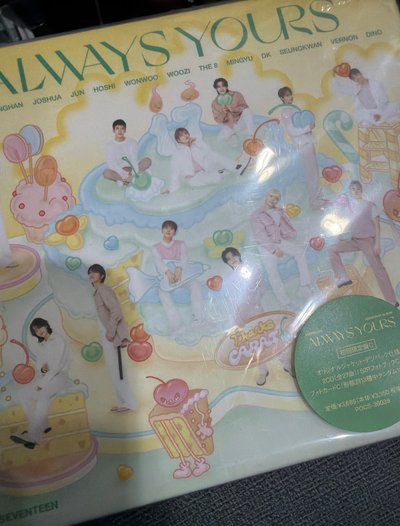 SEVENTEEN 日專C盤 八全專
