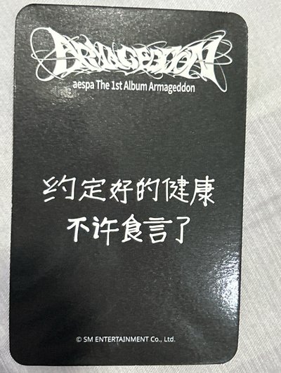 正規一 sr 特典卡 星河預售A冬