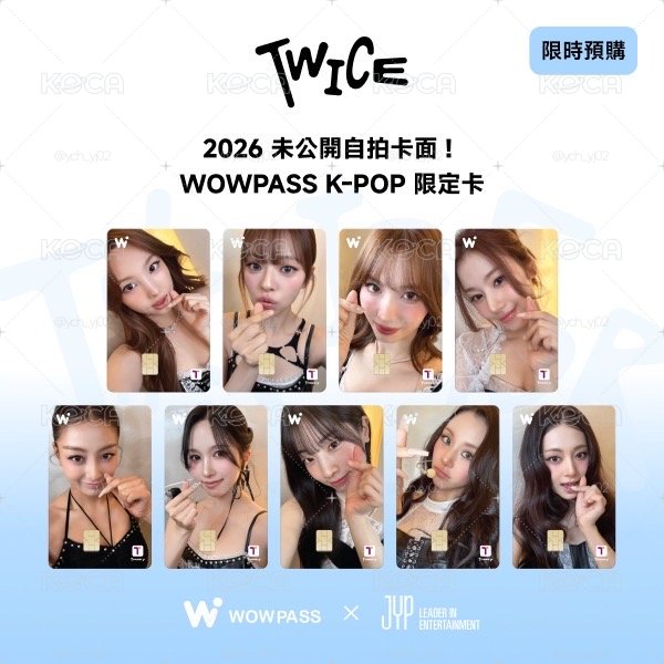預購wowpass交通卡
