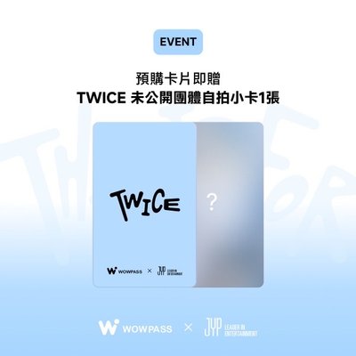 wowpass交通卡