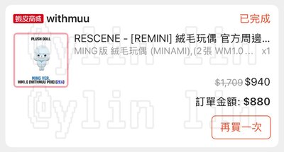 一販Ming(含卡)+Ming卡套
