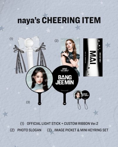 izna Concert Tour [WHO DAT GIRL?] MD