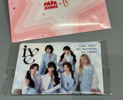 IVE x papa John 披薩代言 11.0 代言卡+萬代第一版團卡