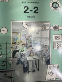 迷二 2-2