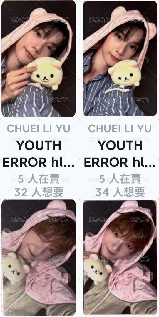 hl線下3.0簽售 一套4張