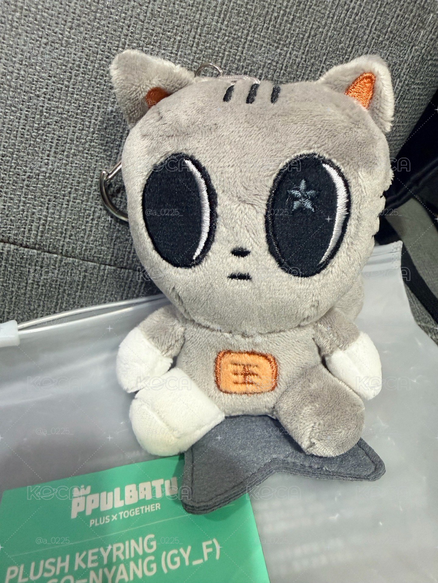 TXT 坐娃 松喵