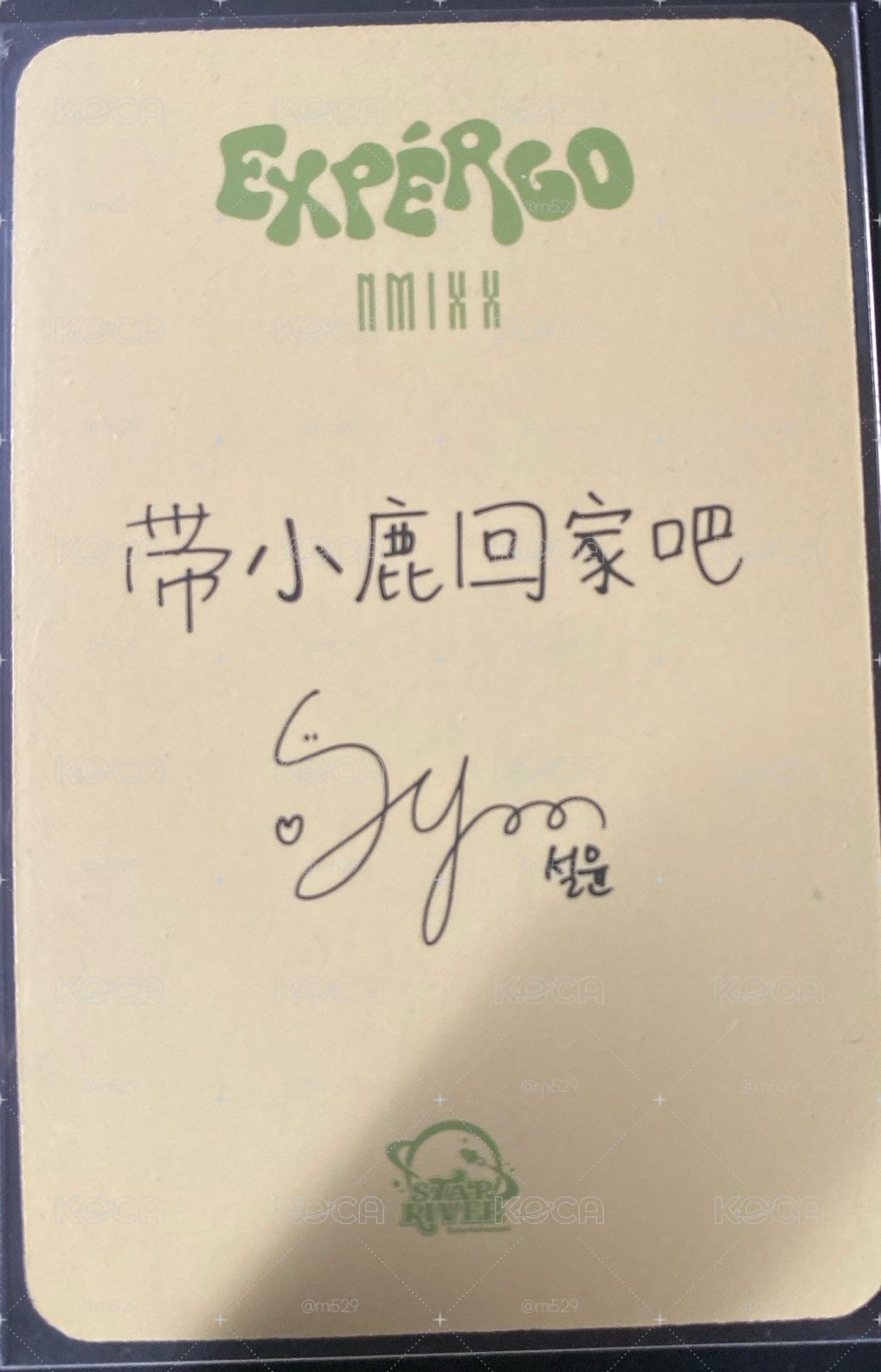 允中背卡