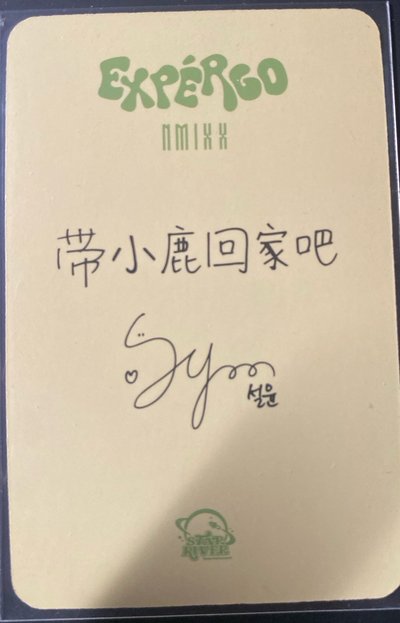 允中背卡