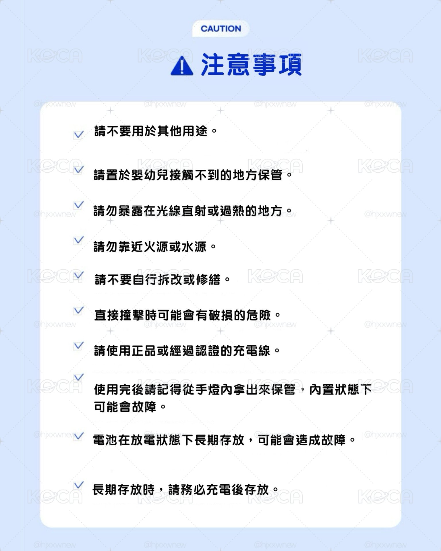 BEBARY 手燈充電電池