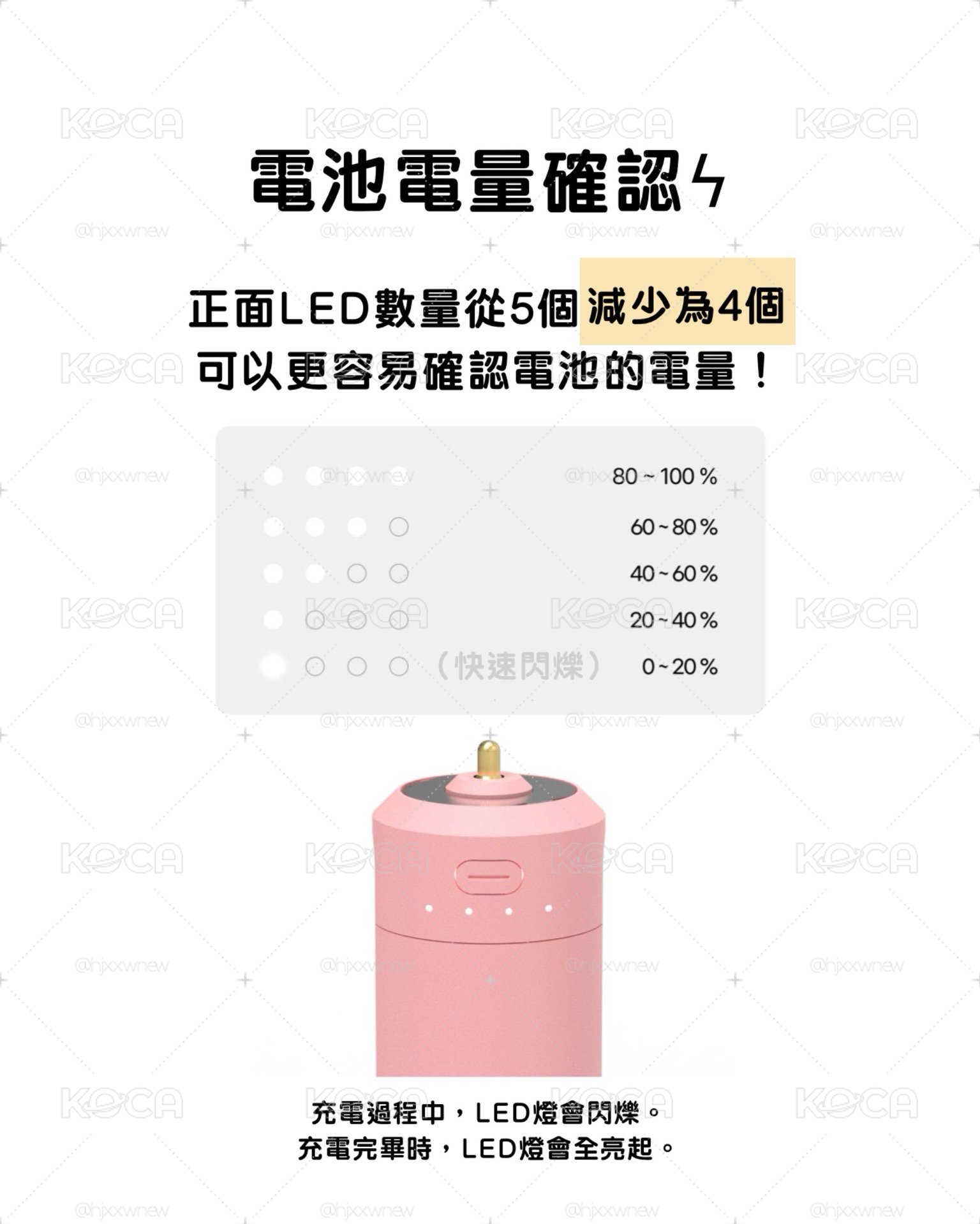 BEBARY 手燈充電電池