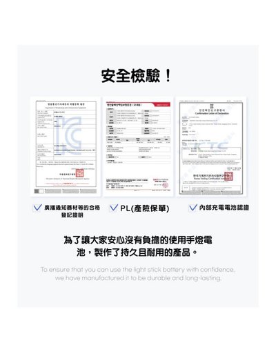 BEBARY 手燈充電電池