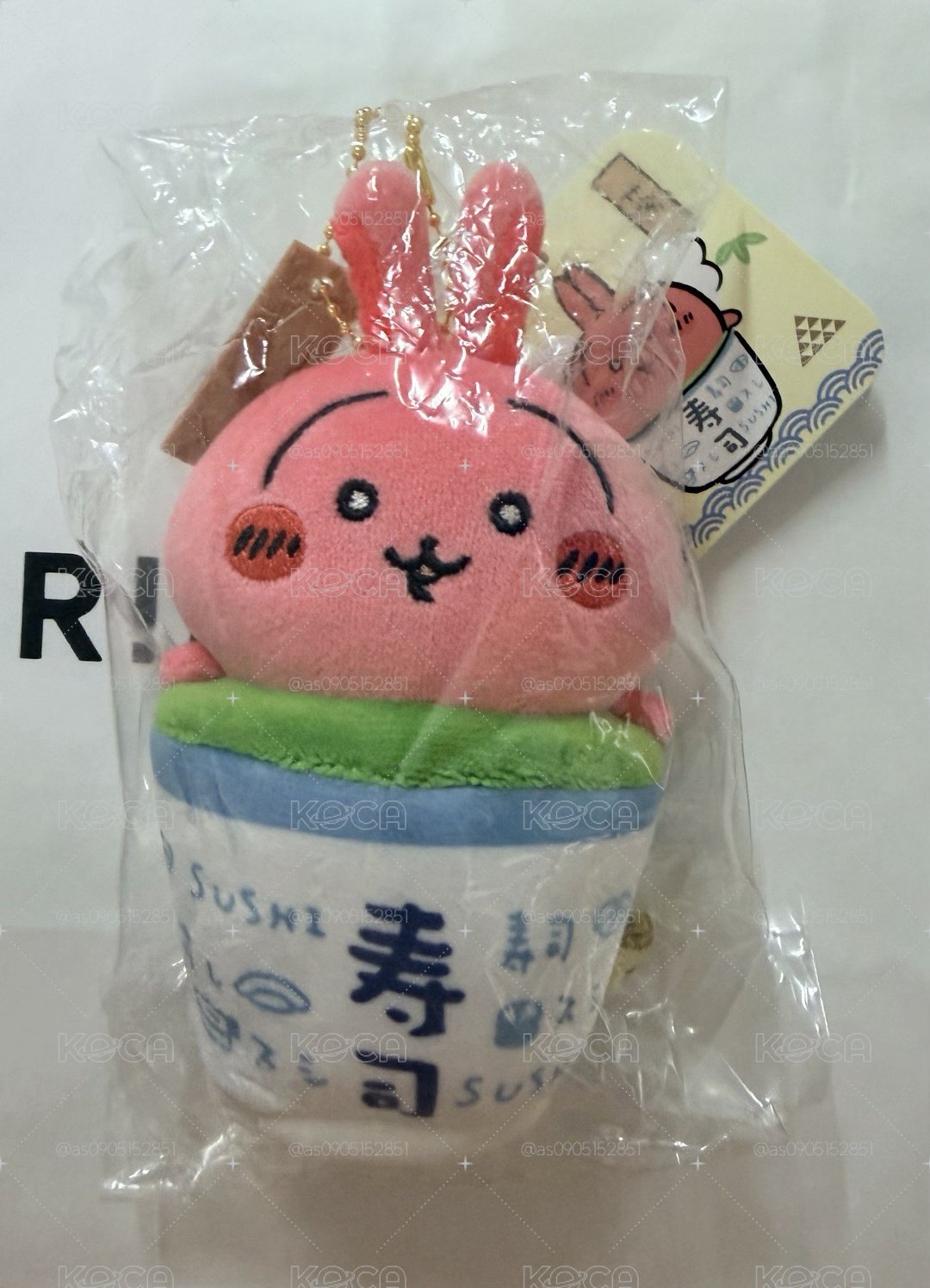 烏薩奇