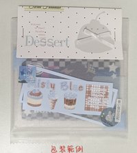 文創包裝