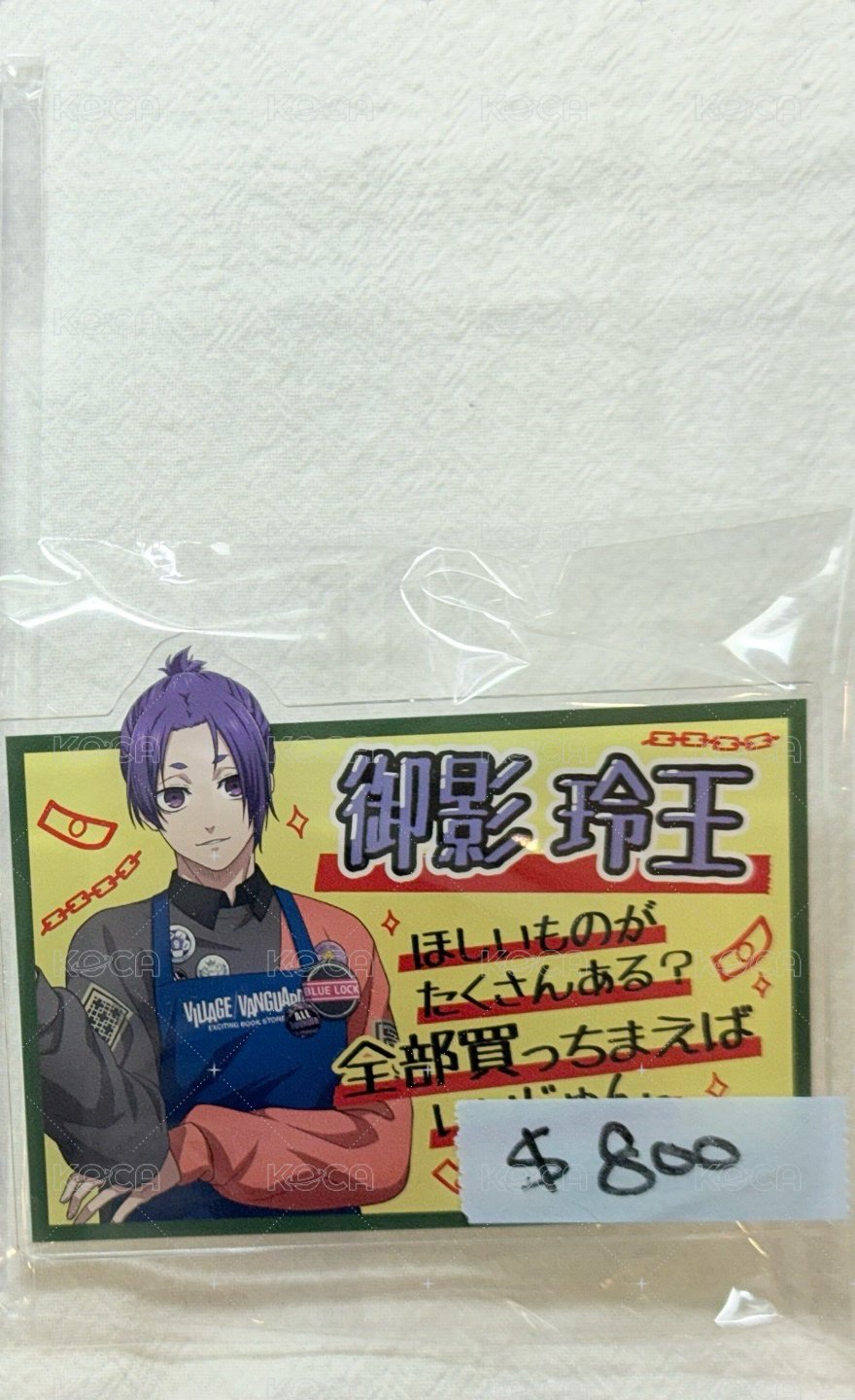 vv名札