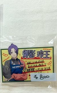 vv名札