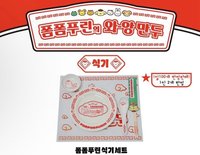 碗器皿 