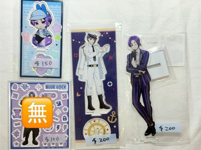 玲王-壓克力製品