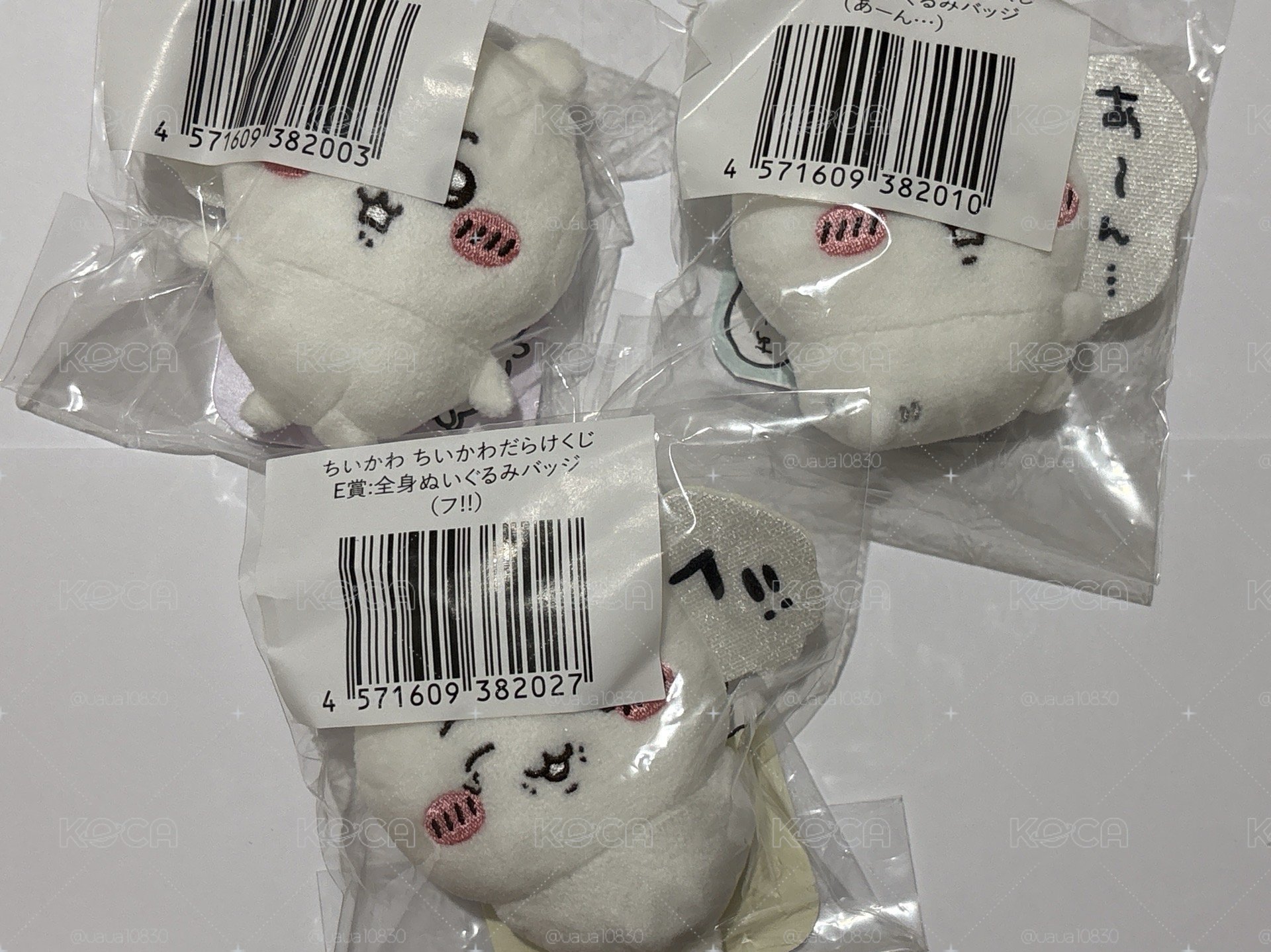 吉伊一番賞別針