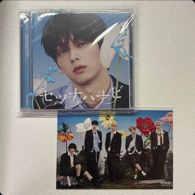 TXT セツナハナビ 秀彬單封含特典
