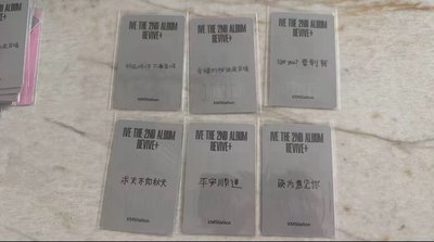 ive kms4.0簽售安(直出)